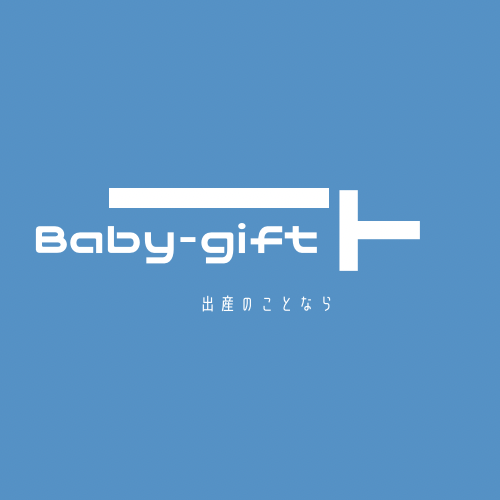 baby-gift